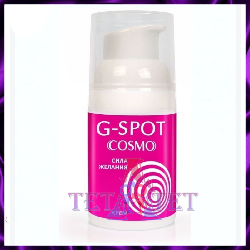 Крем для усиления ощущений G-SPOT COSMO «Сила желания»
